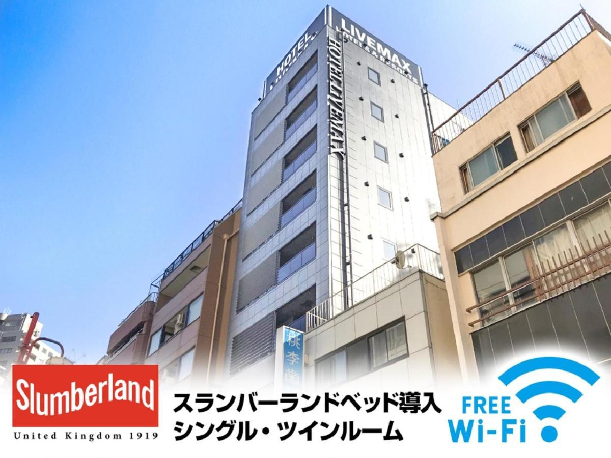 Livemax Yokohama Stadium Mae 3* Yokohama (Kanagawa)