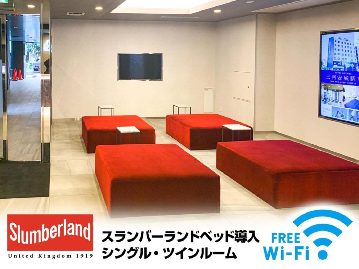 Hotel Livemax Yokohama Stadium Mae 3*