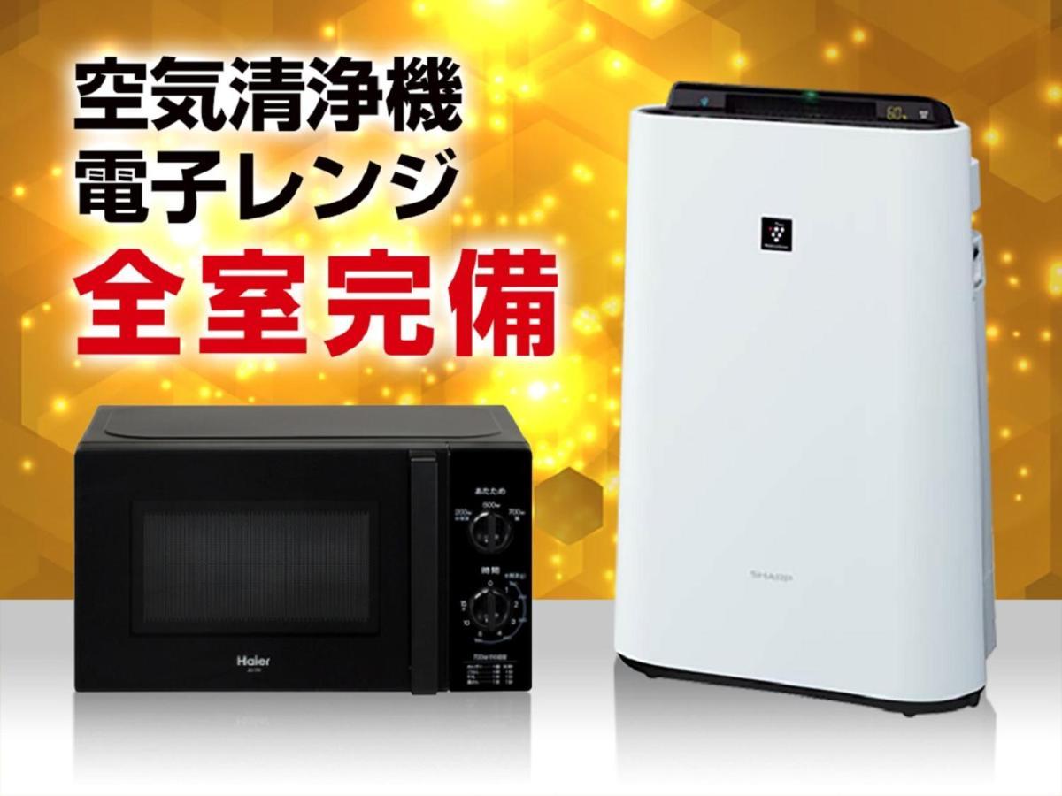 Livemax Yokohama Stadium Mae Hotel 3*